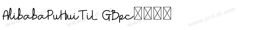 AlibabaPuHuiTiL GBpc字体转换